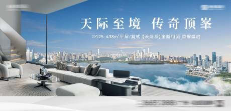 源文件下载【享设计】搜索编号：53440034852324801【湖景主画面】