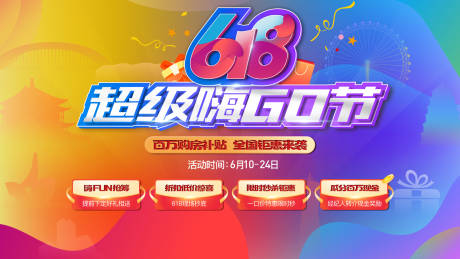 源文件下载【享设计】搜索编号：55010034902262526【618购房节】