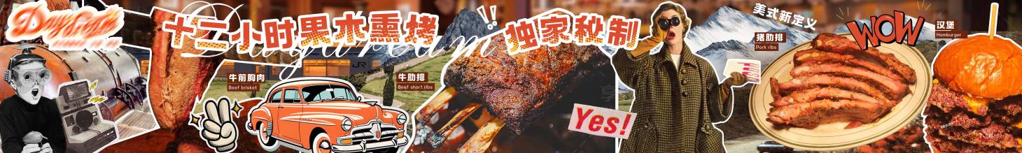 源文件下载【享设计】搜索编号：38200034905572083【大众点评美团餐饮轮播五连图 】