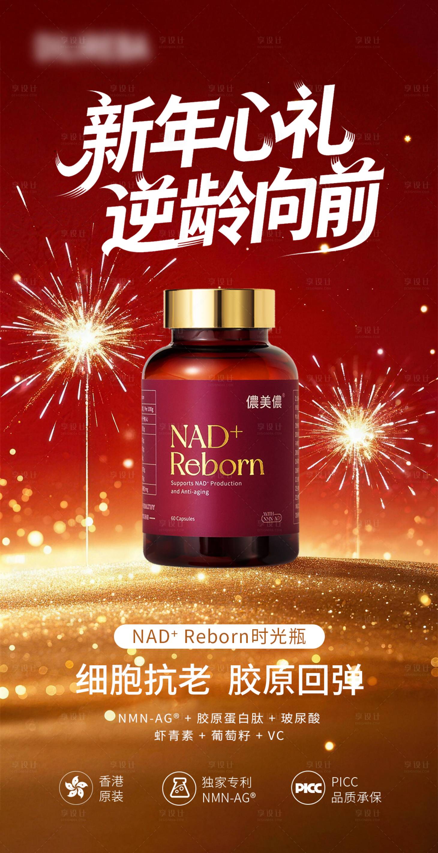 源文件下载【享设计】搜索编号：92910035182192162【品宣海报】