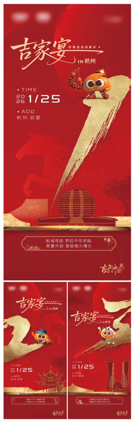 源文件下载【享设计】搜索编号：97610035247405031【预热海报倒计时】