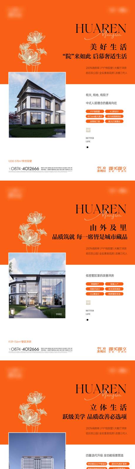 源文件下载【享设计】搜索编号：32300034999288531【价值点单图】