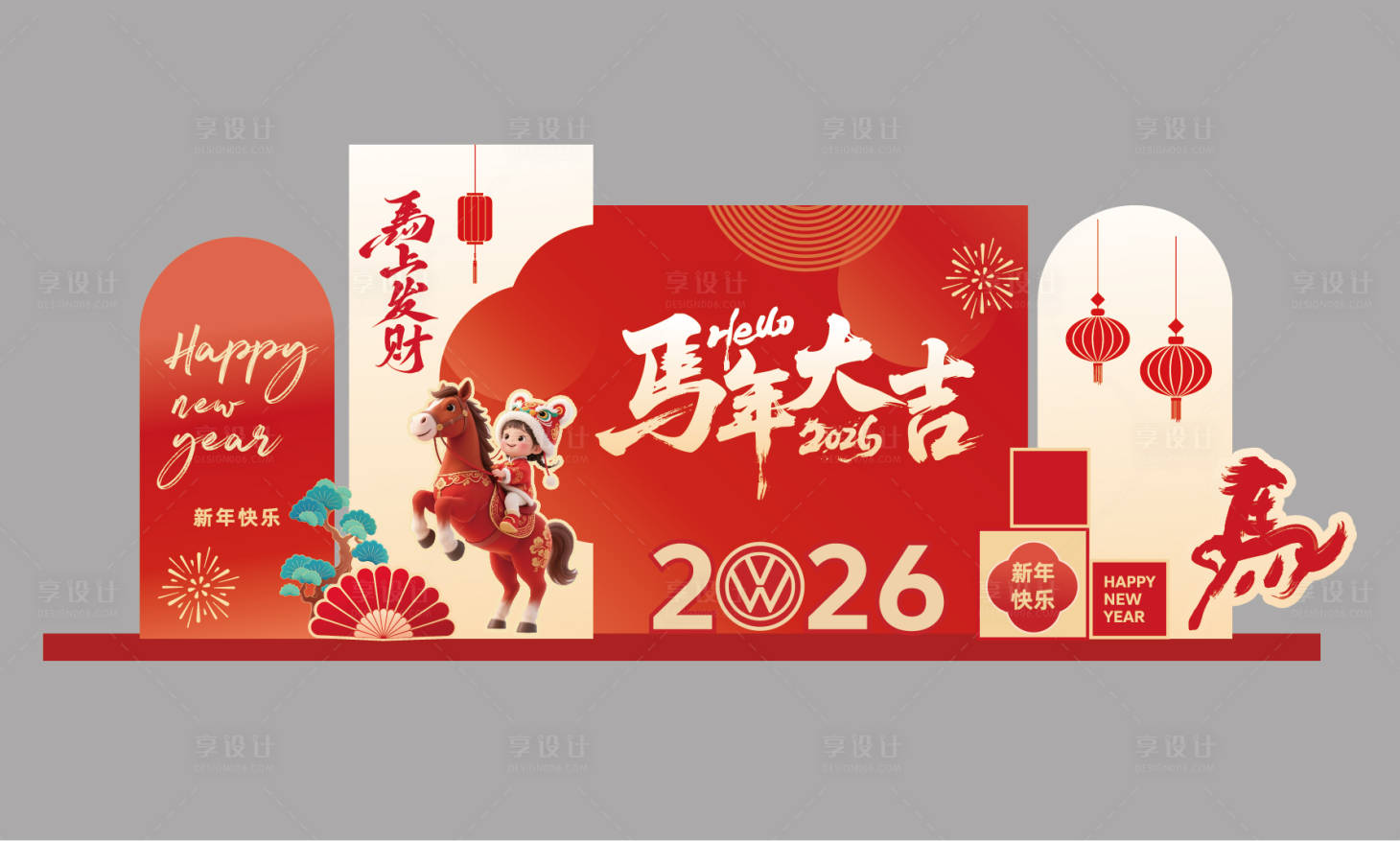 源文件下载【享设计】搜索编号：35860035004303569【汽车新年美陈】