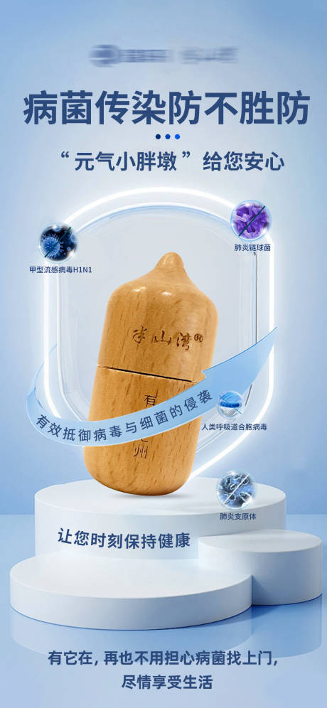 源文件下载【享设计】搜索编号：25420035149199736【药品海报】