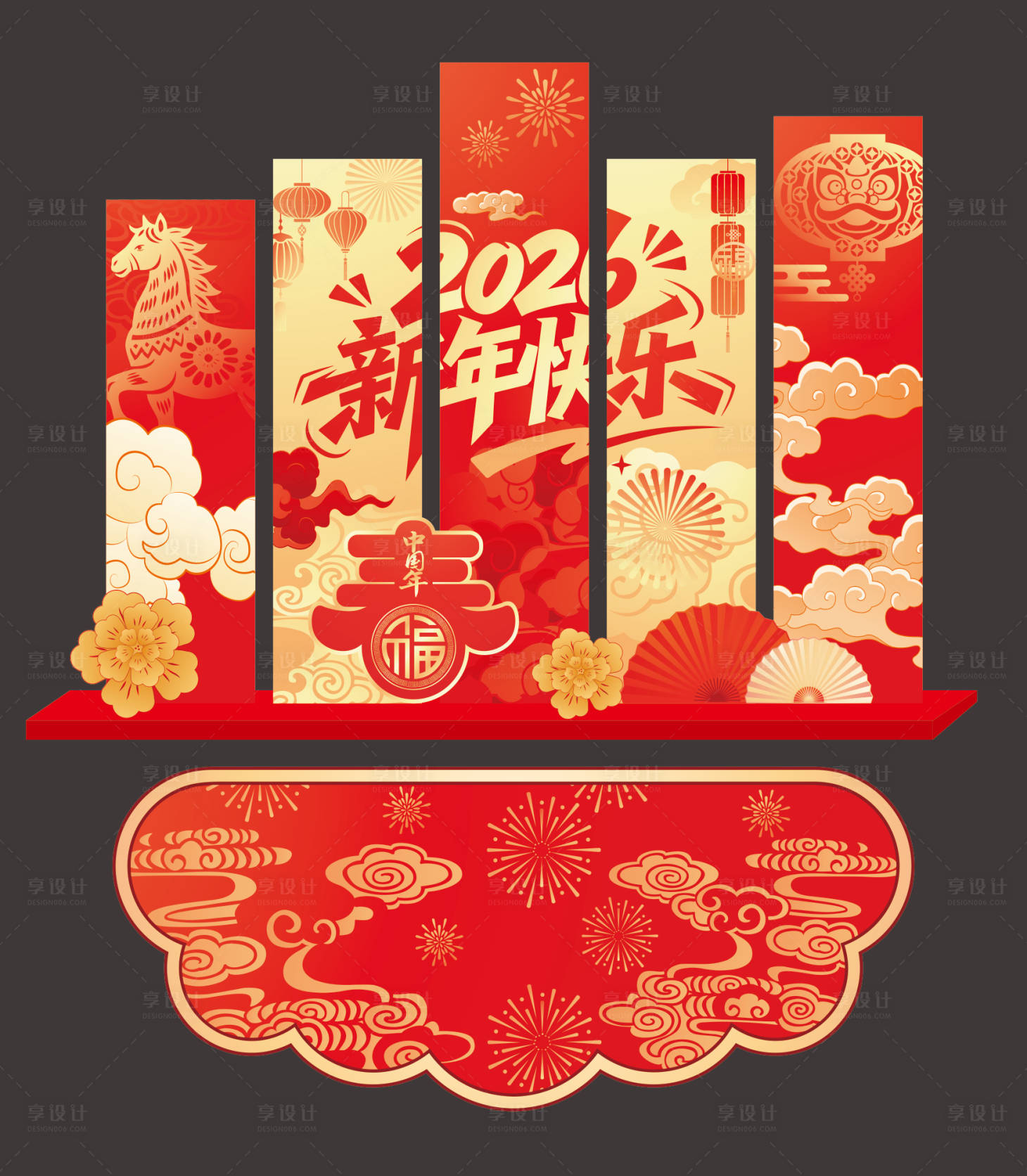 源文件下载【享设计】搜索编号：63770034898504010【马年美陈商场氛围布置kt板】