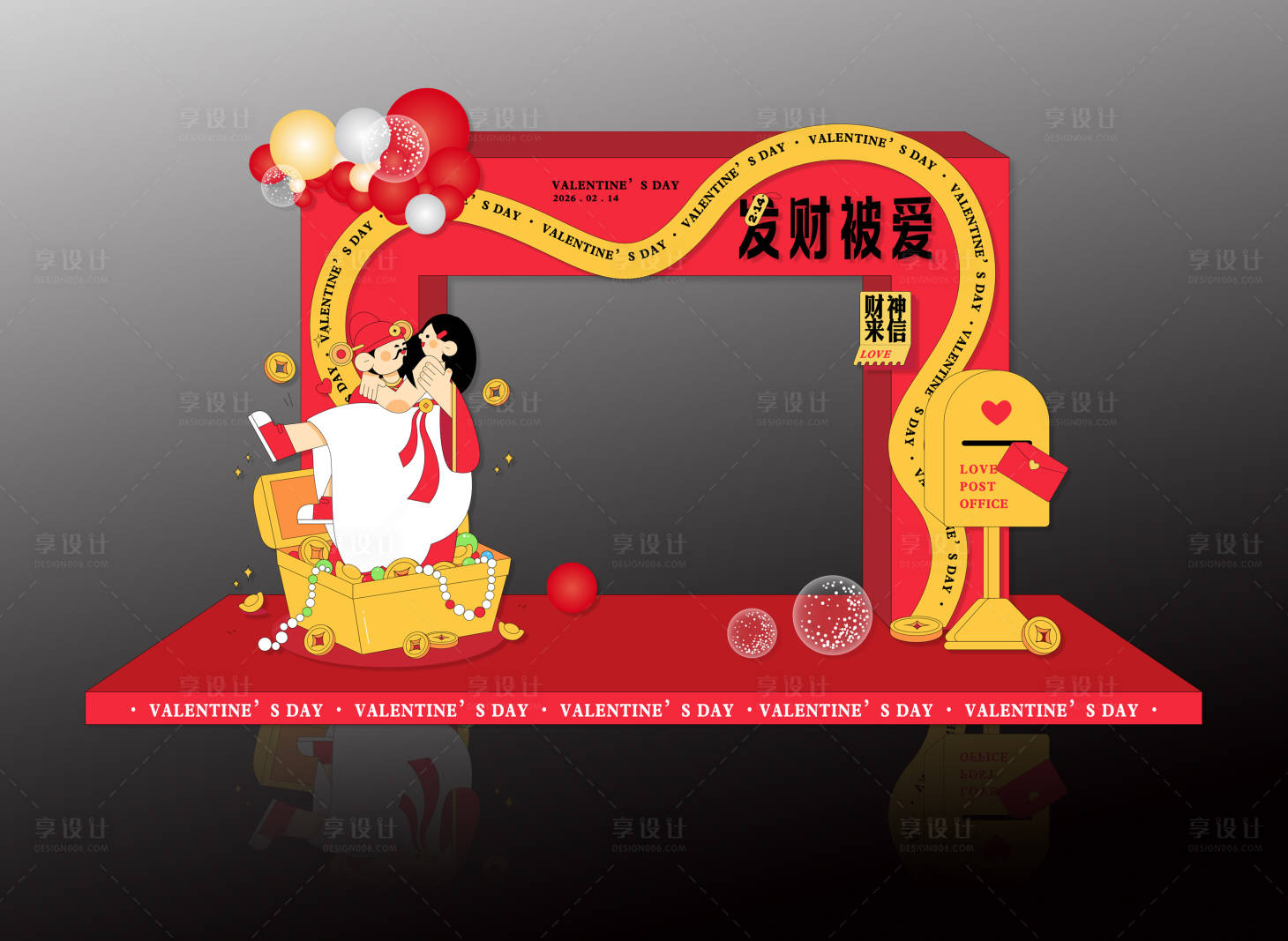 源文件下载【享设计】搜索编号：56580034914238519【马年情人节布置】