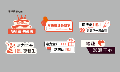 源文件下载【享设计】搜索编号：88310035092559508【手举牌】