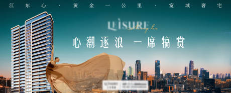 源文件下载【享设计】搜索编号：22770035306909984【地产主画面】
