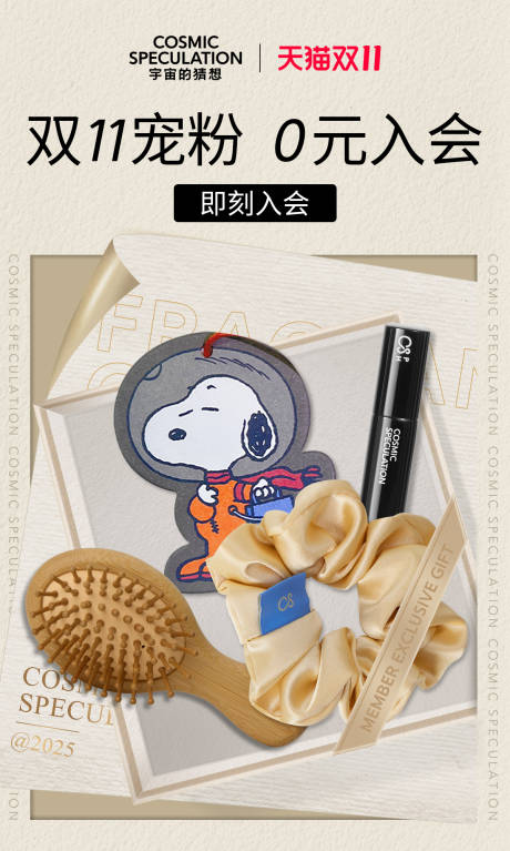 源文件下载【享设计】搜索编号：65950034946203390【产品海报】