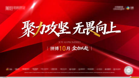 源文件下载【享设计】搜索编号：62110034830092248【展板】