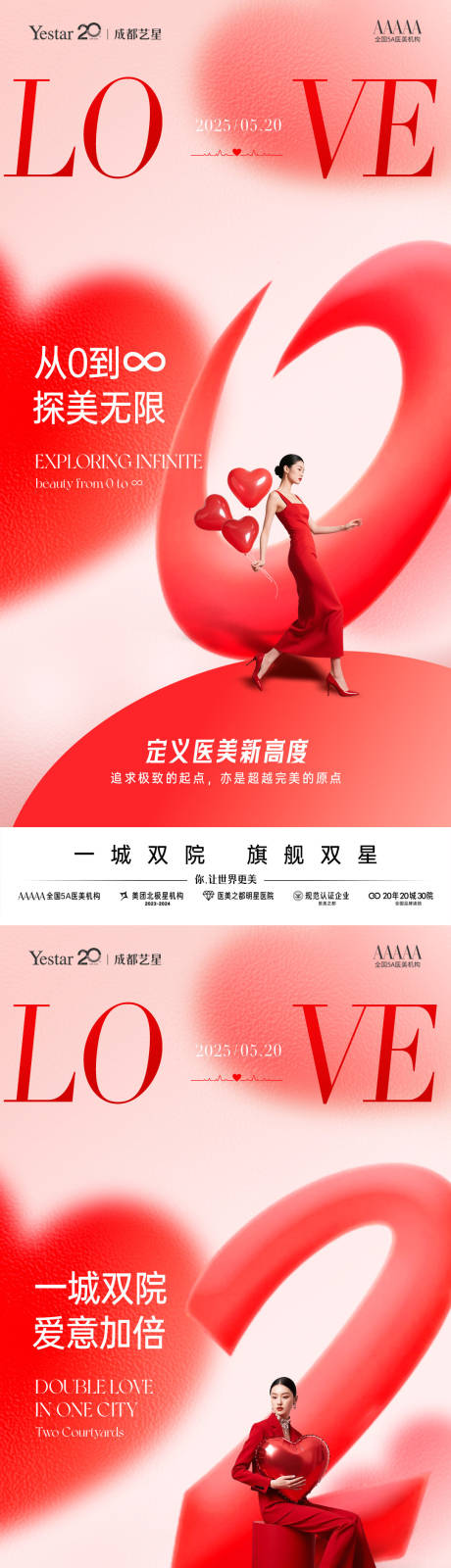源文件下载【享设计】搜索编号：49670034948204628【520】