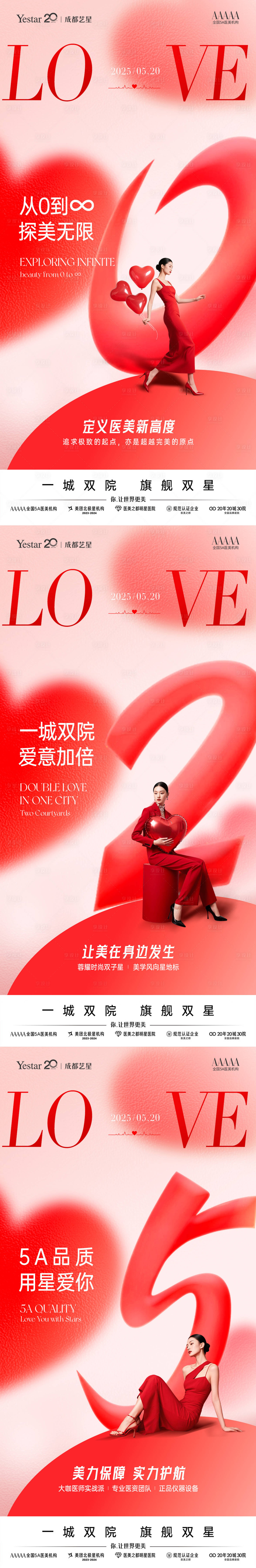 源文件下载【享设计】搜索编号：49670034948204628【520】