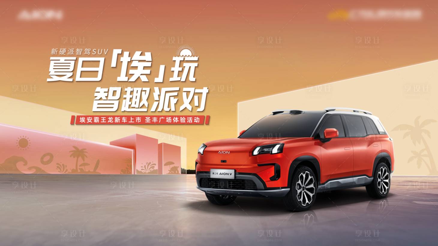 源文件下载【享设计】搜索编号：47490035220156587【汽车主画面】