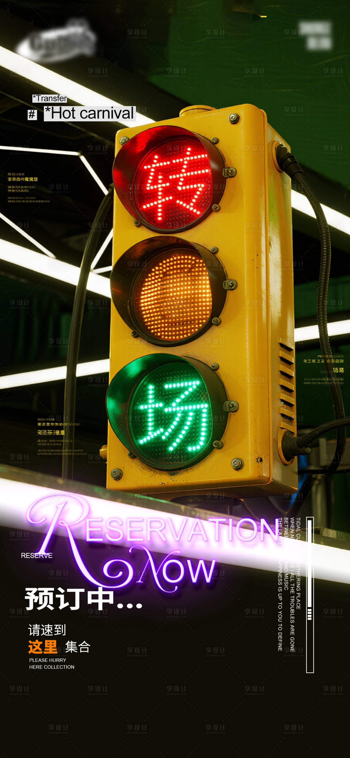 源文件下载【享设计】搜索编号：51210035090996053【酒吧日常宣传创意海报】