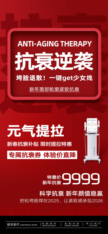 源文件下载【享设计】搜索编号：56190035164624958【半岛超声炮 】