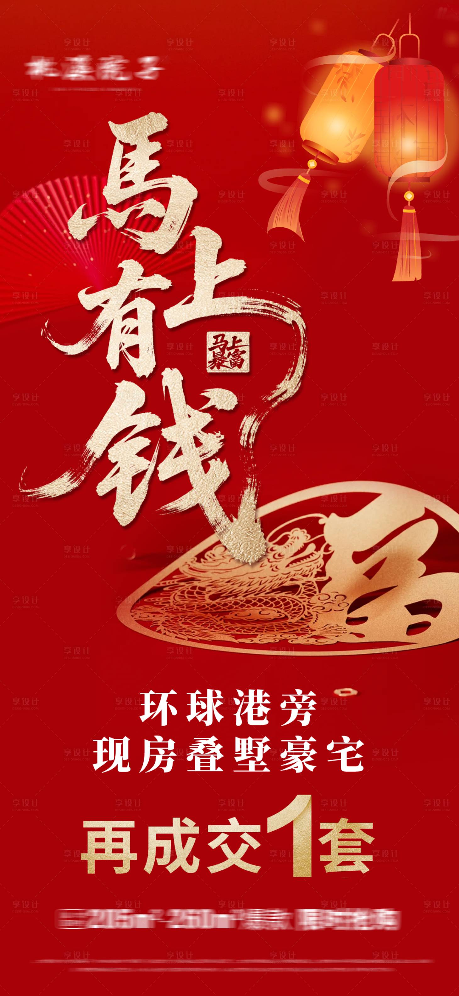 源文件下载【享设计】搜索编号：96580035119712977【喜报】