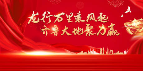 源文件下载【享设计】搜索编号：54900035237608246【红色主k】