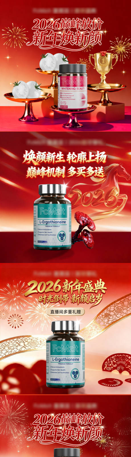 源文件下载【享设计】搜索编号：12600035067969584【时光瓶商品卡】