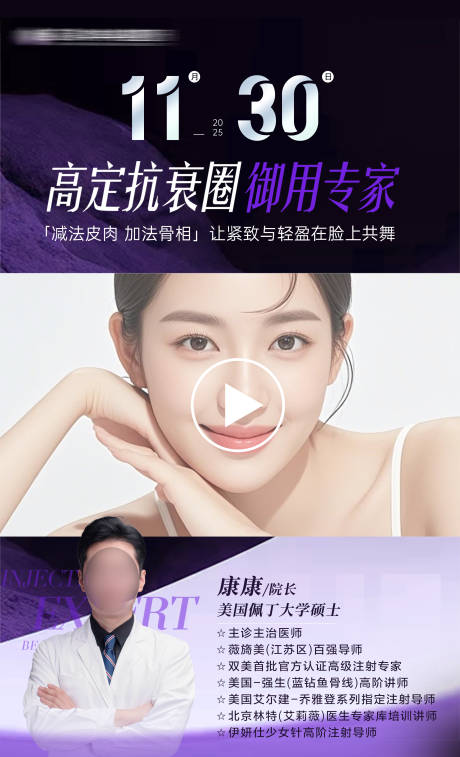 源文件下载【享设计】搜索编号：99250034902503623【视频框】