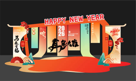 源文件下载【享设计】搜索编号：65350035172665157【新年美陈】