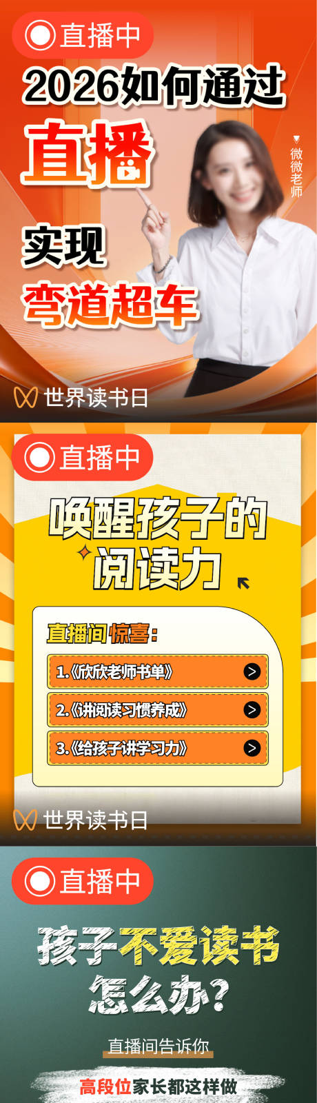源文件下载【享设计】搜索编号：61330035163849546【讲师直播封面】