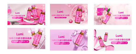 源文件下载【享设计】搜索编号：98400035257257176【小紫瓶胶原蛋白大促海报大促广告】