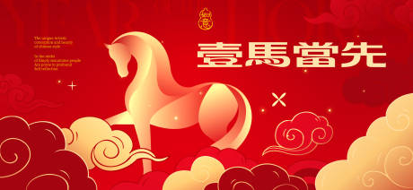 源文件下載【享設(shè)計(jì)】搜索編號(hào)：40790035204814113【2026新年主視覺 】