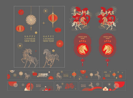 源文件下载【享设计】搜索编号：65150034973599179【2026新年玻璃贴】