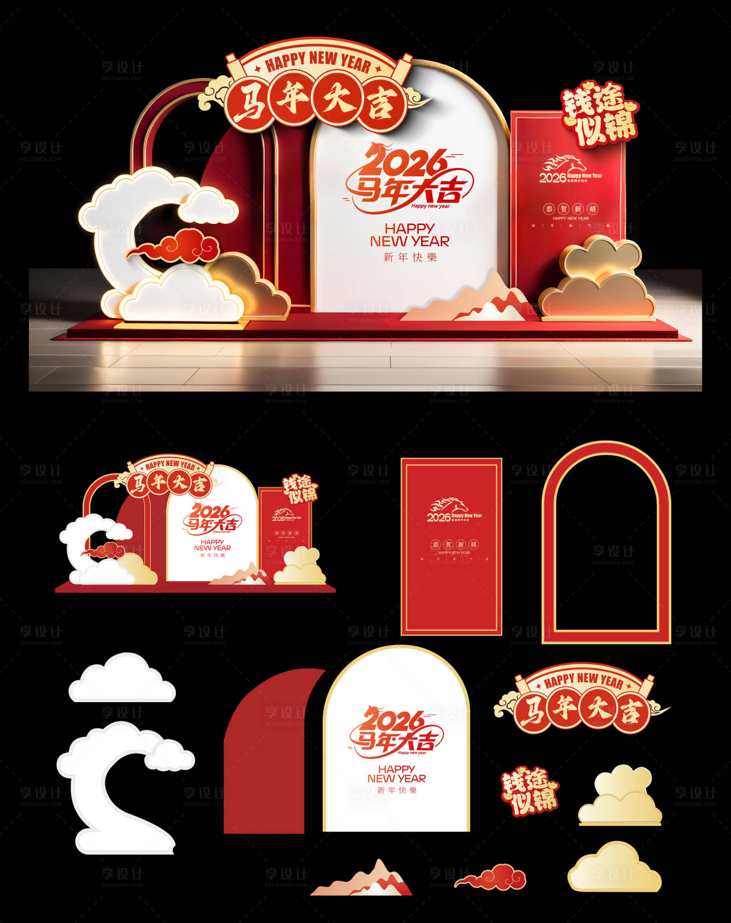 源文件下载【享设计】搜索编号：78550035243738924【马年美陈堆头】