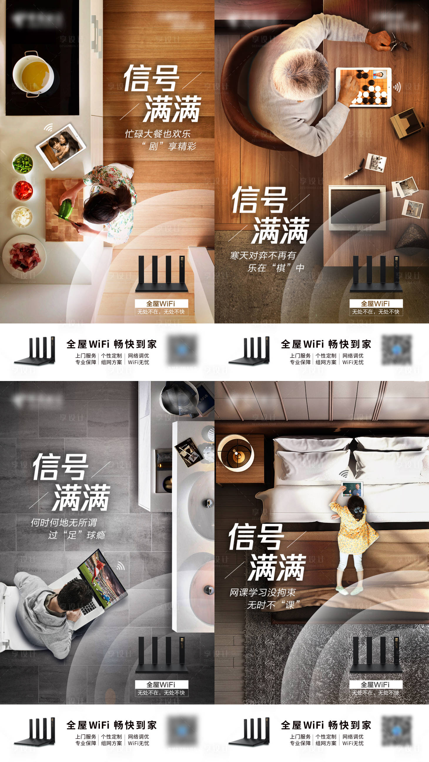 源文件下载【享设计】搜索编号：79260035215826482【全屋】