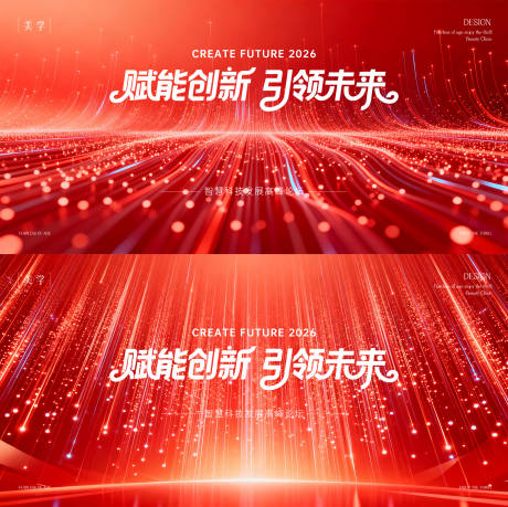 源文件下载【享设计】搜索编号：28310035146819834【医美邀请函主形象】