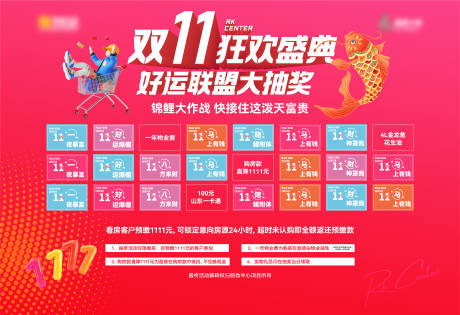 源文件下载【享设计】搜索编号：91480035243467031【拉网】