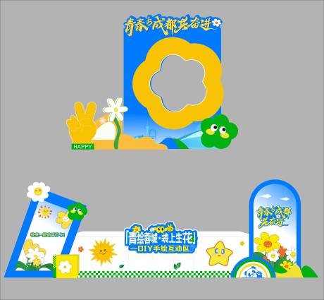 源文件下载【享设计】搜索编号：68680035263899313【打卡点】