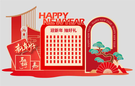 源文件下载【享设计】搜索编号：24140034854062491【马年红包墙堆头美陈】