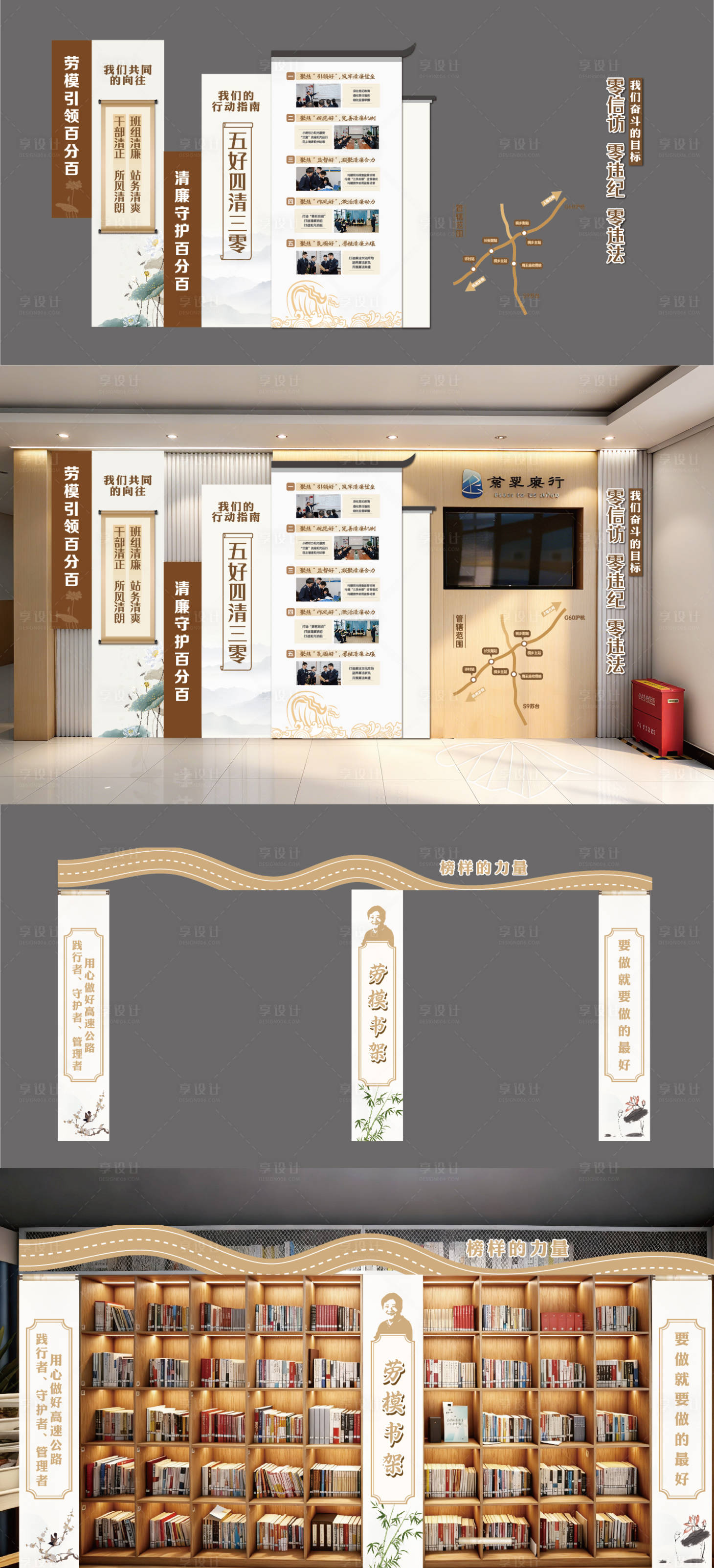 源文件下载【享设计】搜索编号：42600034820036989【廉洁文化墙背景板】