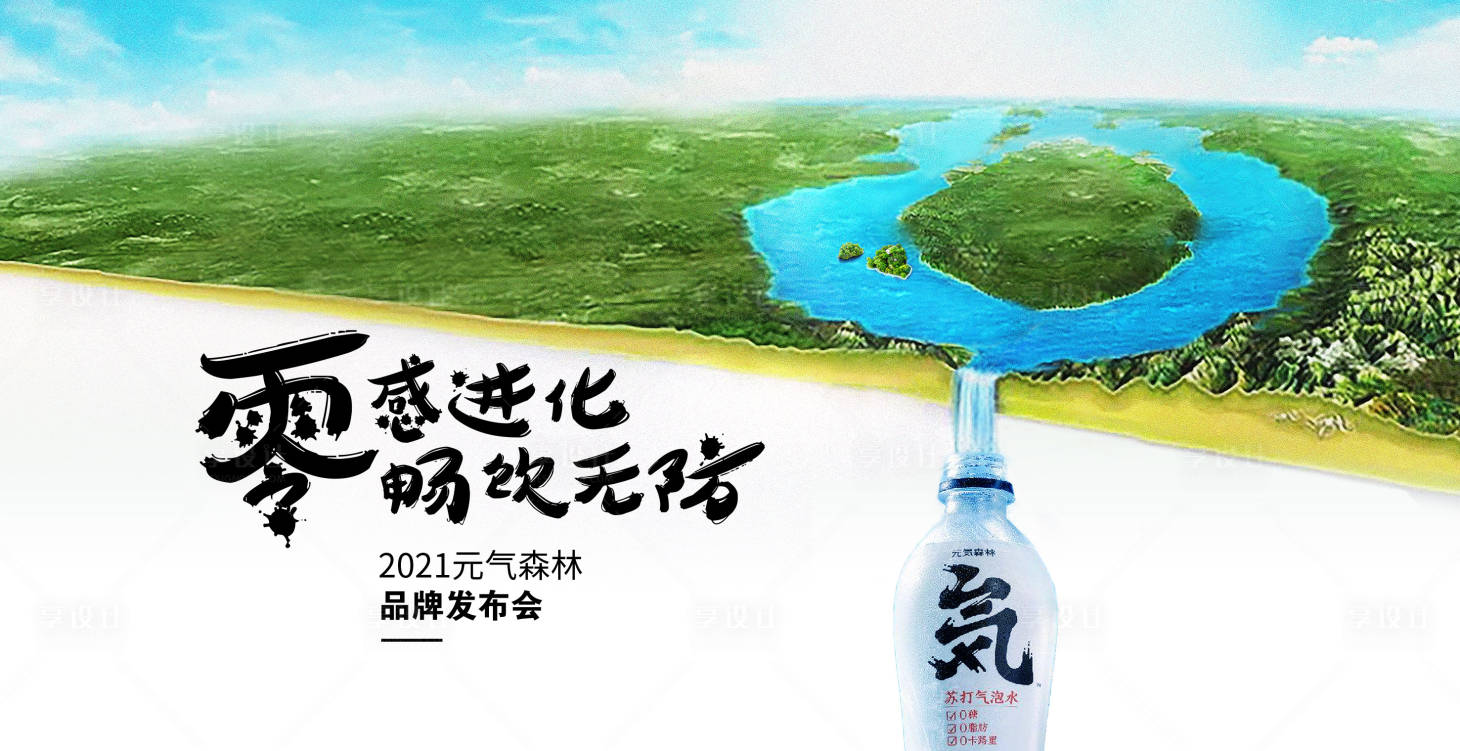 源文件下载【享设计】搜索编号：46930035174986611【产品发布会活动背景板】