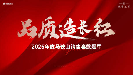 源文件下载【享设计】搜索编号：36260034925088703【热销主画面】