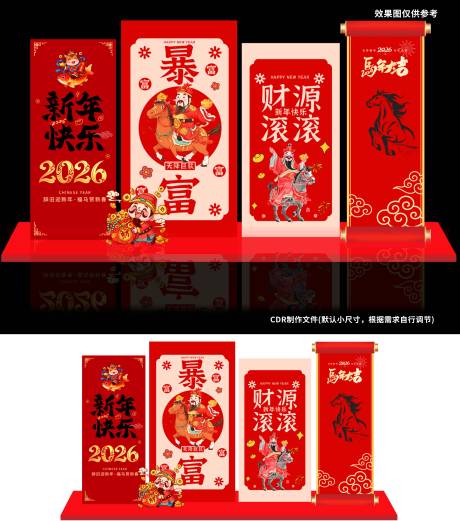 源文件下载【享设计】搜索编号：27430035269554742【暴富财源滚滚】