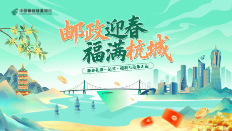 源文件下载【享设计】搜索编号：27240035253683425【银行活动kv】