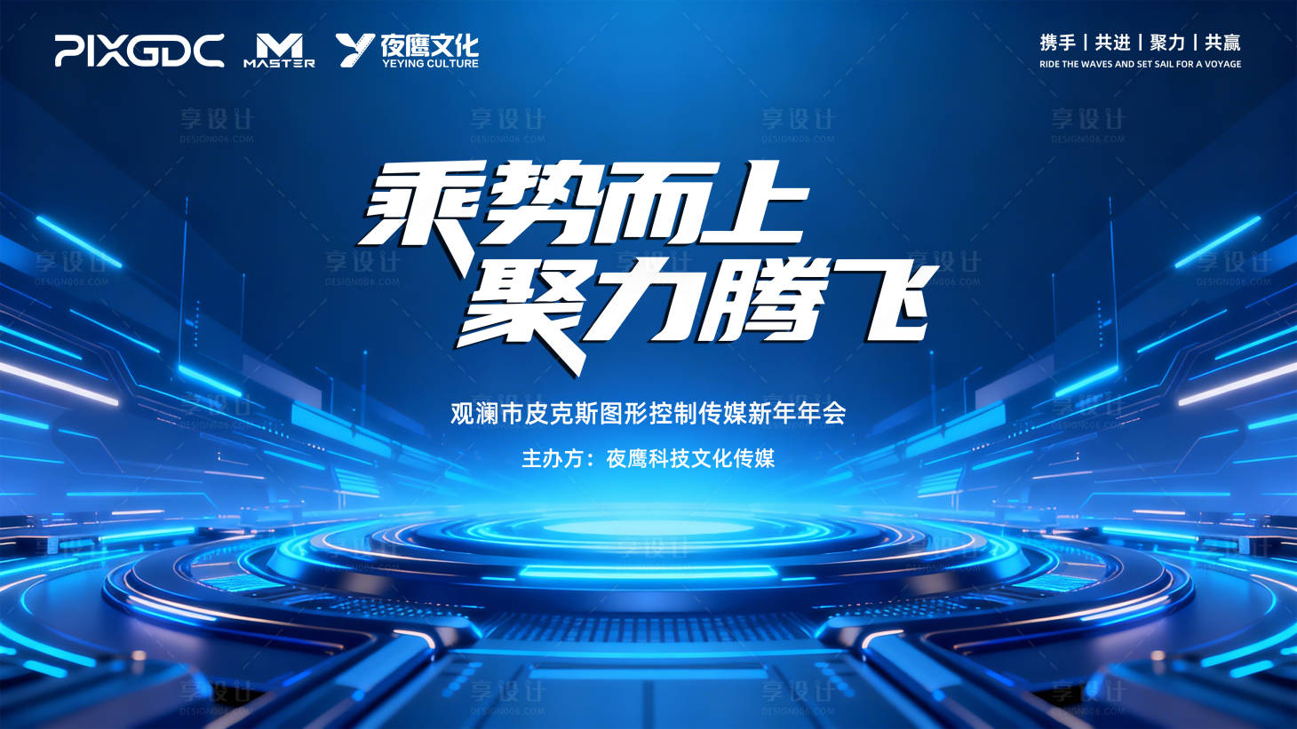 源文件下载【享设计】搜索编号：64720035188266124【蓝色背板】