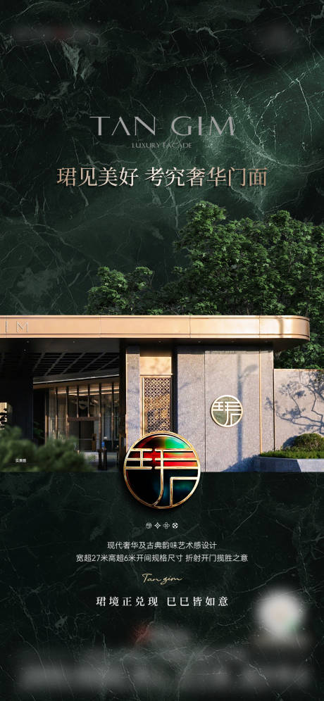 源文件下载【享设计】搜索编号：25140034873193342【园林户型】