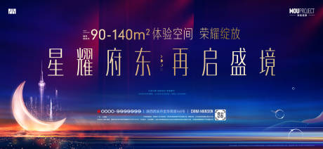 源文件下载【享设计】搜索编号：18860035304251636【开放开盘会议背景】