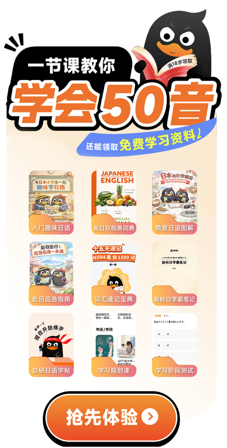 源文件下载【享设计】搜索编号：87320035007985236【外教APP弹窗banner】