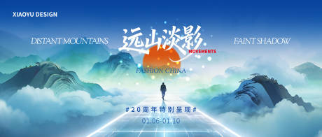 源文件下载【享设计】搜索编号：93740035215663351【年会发布会活动背景板】