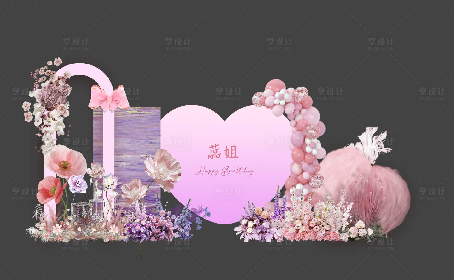 源文件下载【享设计】搜索编号：93560035074707937【生日美陈】