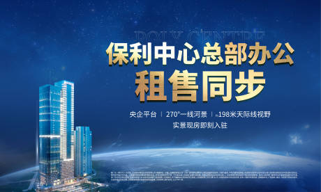 源文件下载【享设计】搜索编号：90610035000492962【大气商务写字楼主画面】