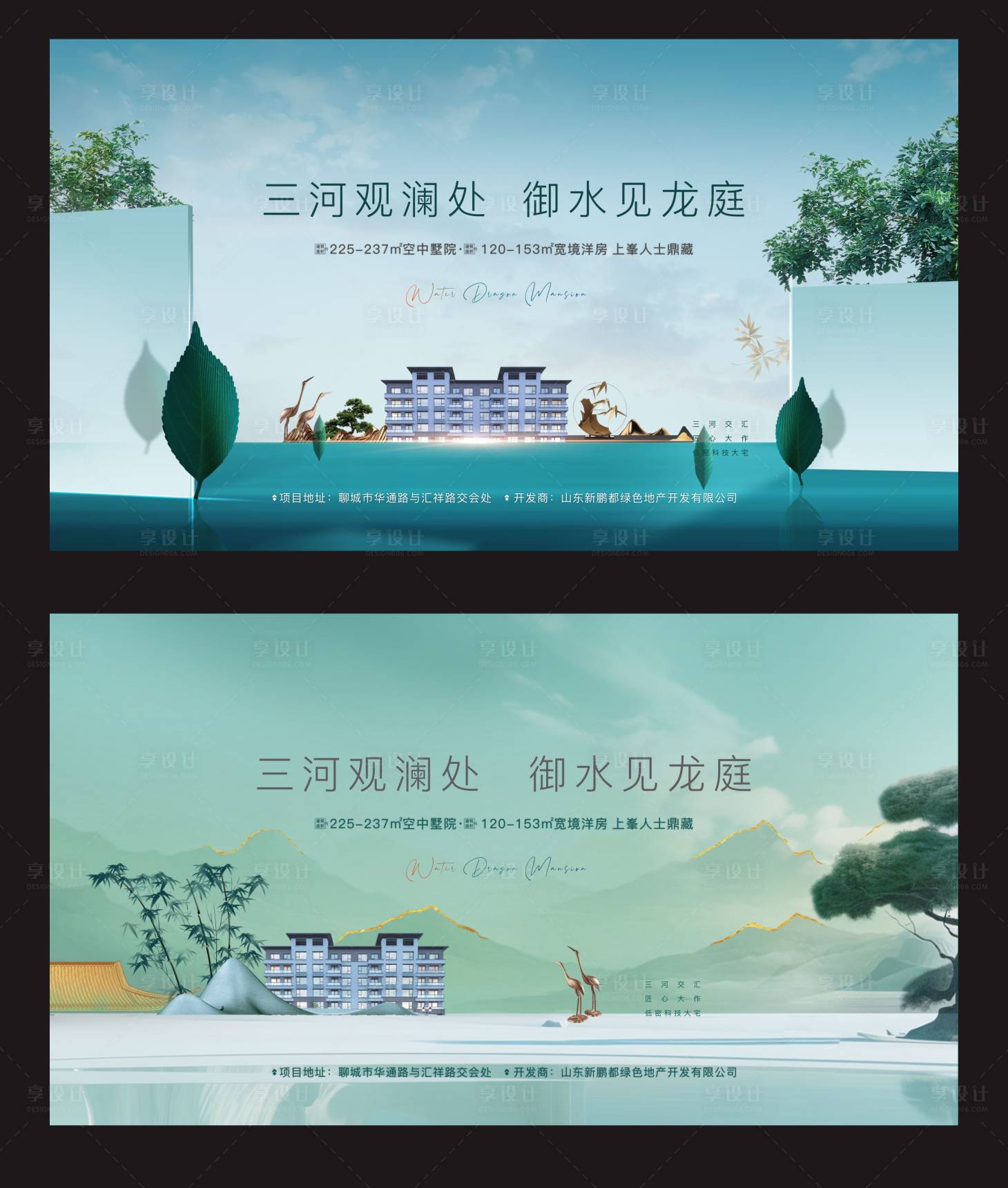 源文件下载【享设计】搜索编号：69950034904497041【地产主画面】