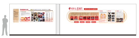 源文件下载【享设计】搜索编号：88390035144284676【民建文化墙】