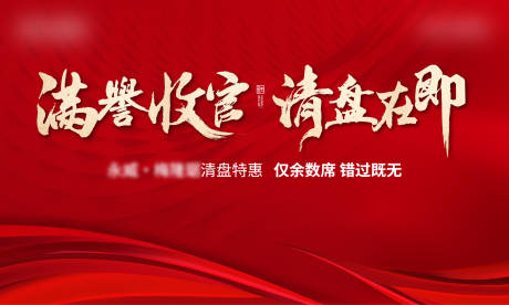 源文件下载【享设计】搜索编号：23290035004102418【收官桁架】