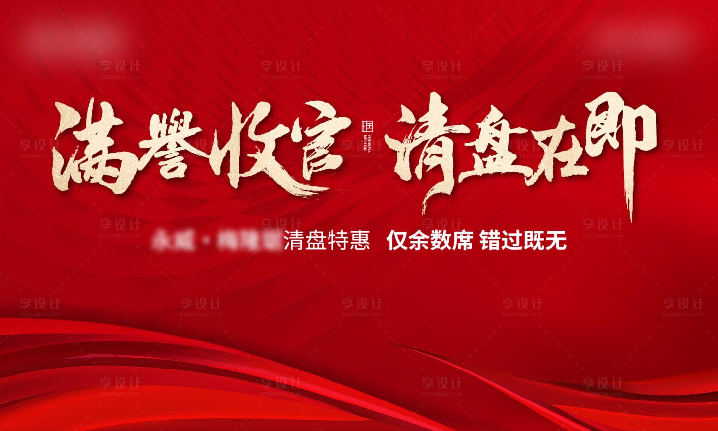 源文件下载【享设计】搜索编号：23290035004102418【收官桁架】